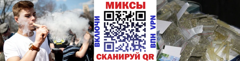 БУТИРАТ жидкий экстази  Рудня 