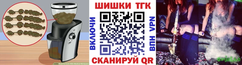 где можно купить Рудня omg как зайти Canna-Cookies марихуана