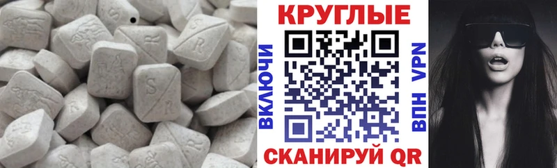 Экстази MDMA  Рудня 