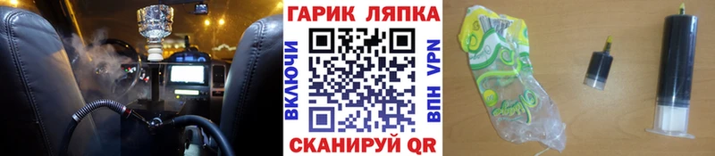 что такое наркотик  kraken рабочий сайт  Гашиш Cannabis  Рудня 