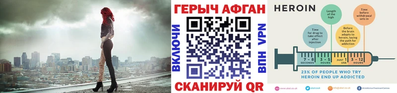 Героин VHQ  Рудня 