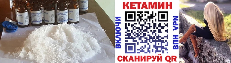 КЕТАМИН ketamine  продажа наркотиков  мега как зайти  Рудня 