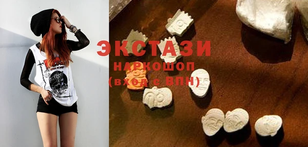 мет Покачи
