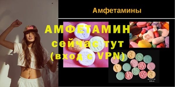 винт Покровск