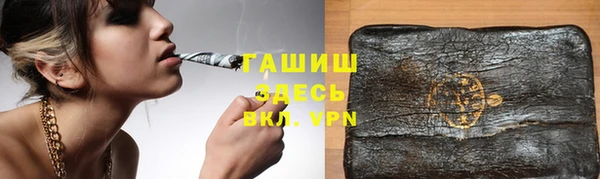 гидра Аркадак