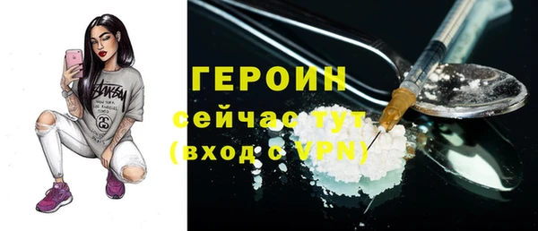 соль ск Армянск