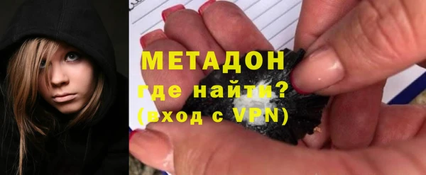 гидра Аркадак