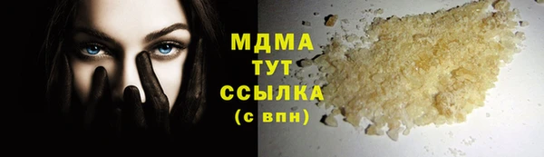 крисы Арсеньев