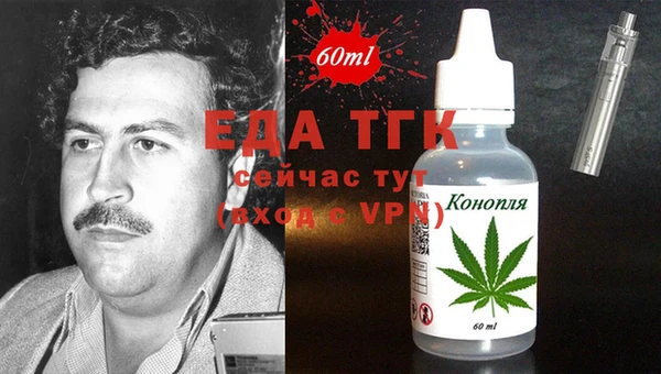 кокаин VHQ Покров