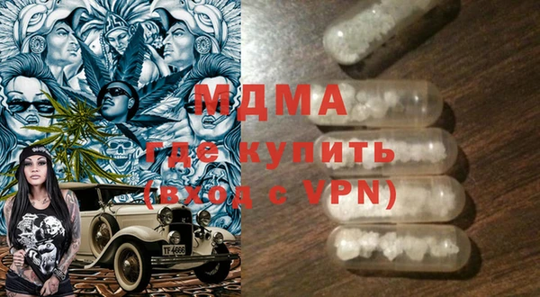 соль ск Армянск