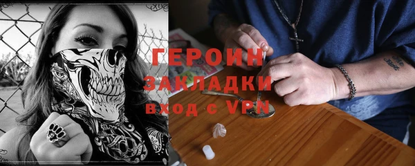 гидра Аркадак