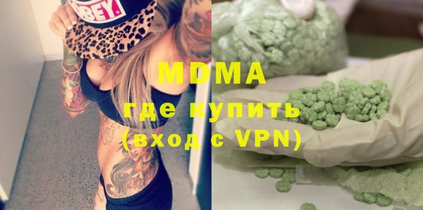 гидра Аркадак