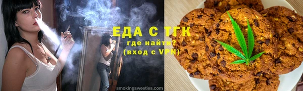 соль ск Армянск