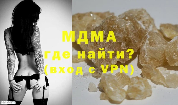 крисы Арсеньев