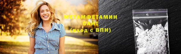 соль ск Армянск