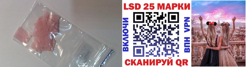 ЛСД экстази ecstasy Рудня