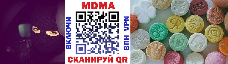 МДМА молли  где купить наркоту  Рудня 