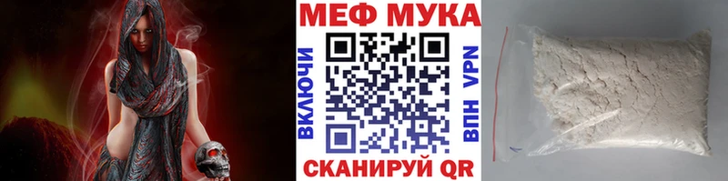 купить Рудня МЯУ-МЯУ кристаллы