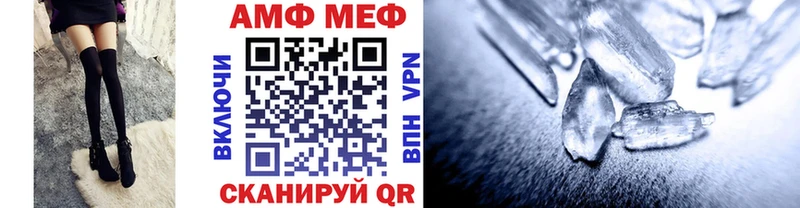 МЕТАМФЕТАМИН кристалл  мориарти телеграм  Рудня  магазин продажи  